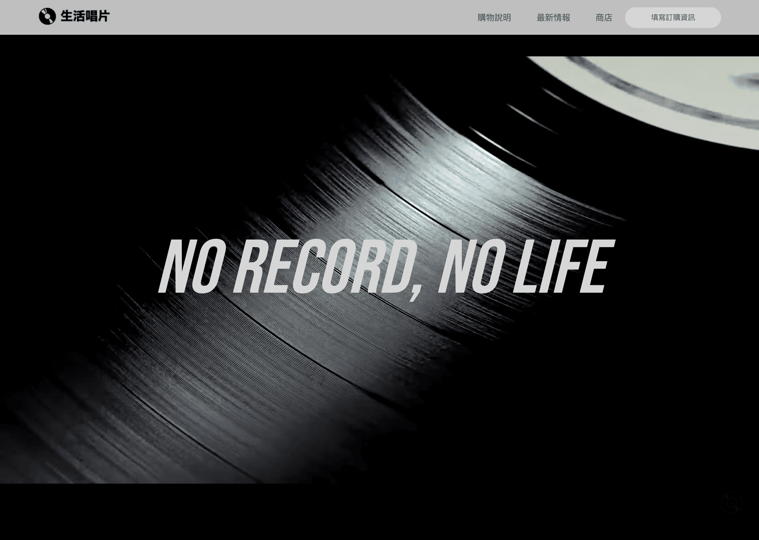 Life Record project preview 1